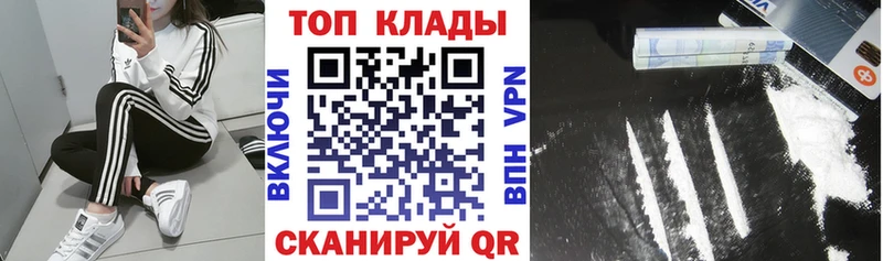 Где купить Воскресенск Конопля ссылка на мегу ссылки Мефедрон Альфа ПВП