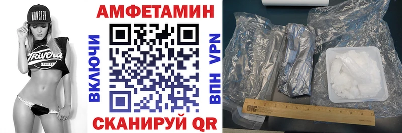 Amphetamine Premium Воскресенск