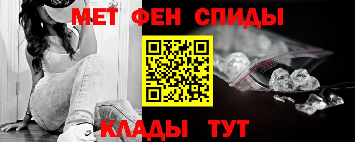 АМФЕТАМИН 97% Воскресенск