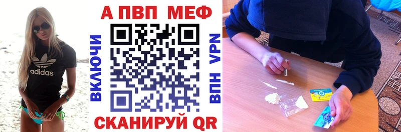 дарнет шоп  Воскресенск  Alpha-PVP СК КРИС 