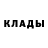 Метадон белоснежный Illya Shulgin