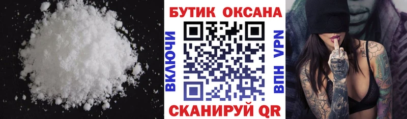 ОМГ ОМГ tor Воскресенск БУТИРАТ оксана