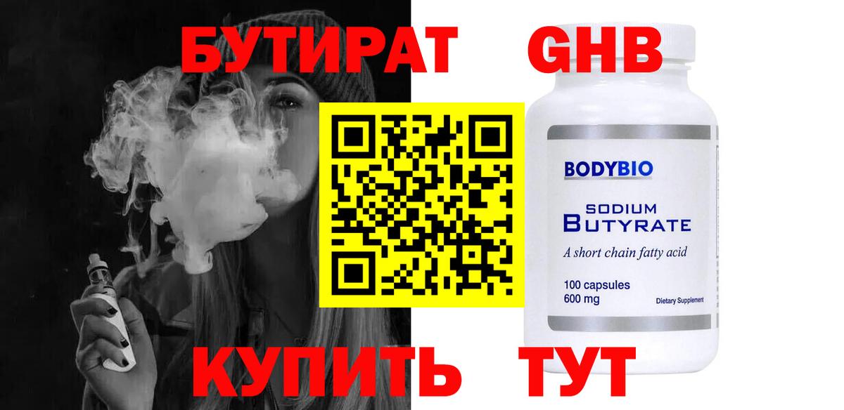 Псилоцибиновые грибы Воскресенск