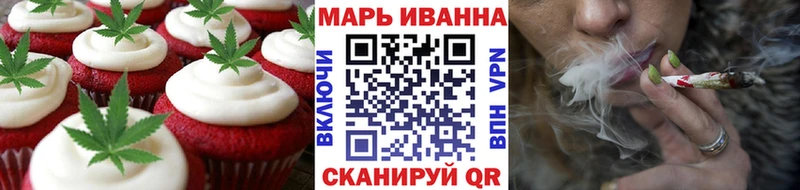 даркнет сайт  Воскресенск  Canna-Cookies марихуана 