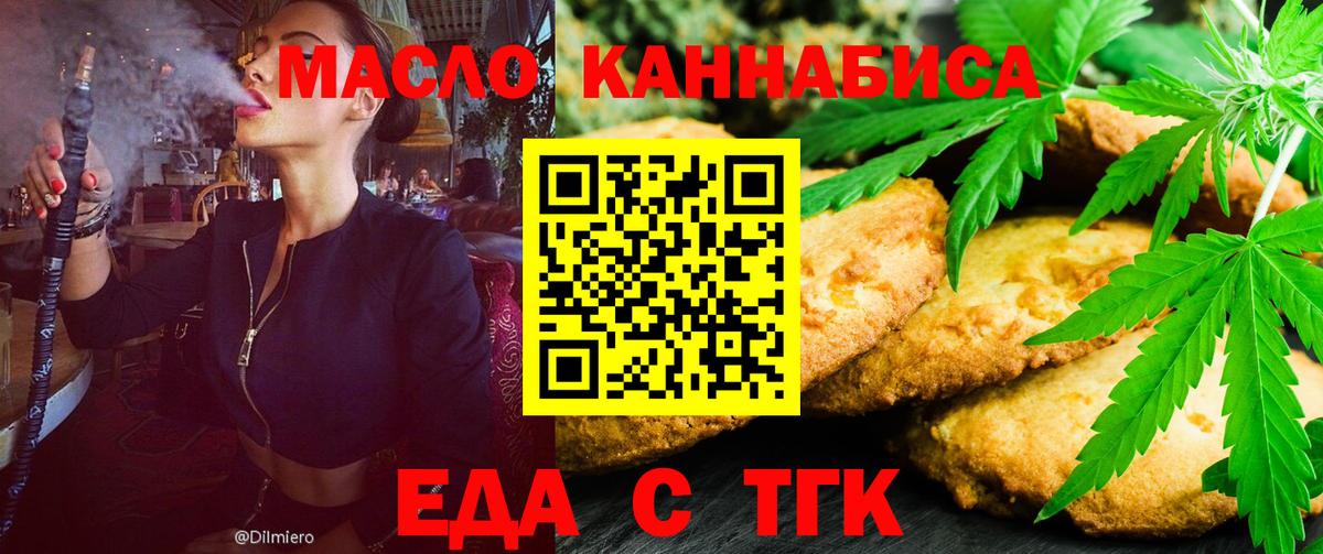 ГАШИШ  Меф МЯУ МЯУ  Alpha PVP СК кристаллы  ГЕРОИН  КОКАИН  Вход с VPN  Гашиш  Воскресенск  Мефедрон кристаллы  Бошки Шишки 