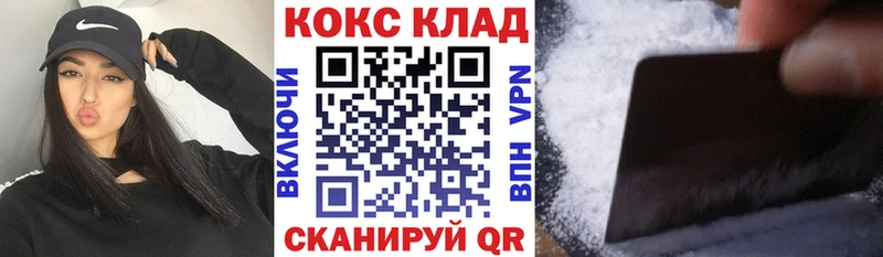 где продают наркотики hydra вход Cocaine Колумбийский Воскресенск