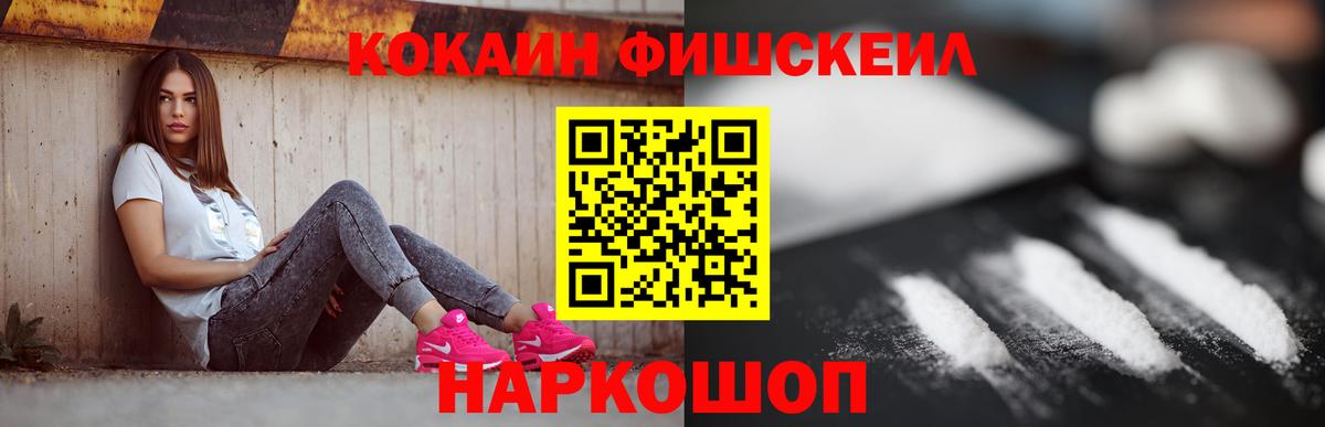 Cocaine Эквадор  купить закладку  Воскресенск  Вход с VPN  COCAIN 99% 