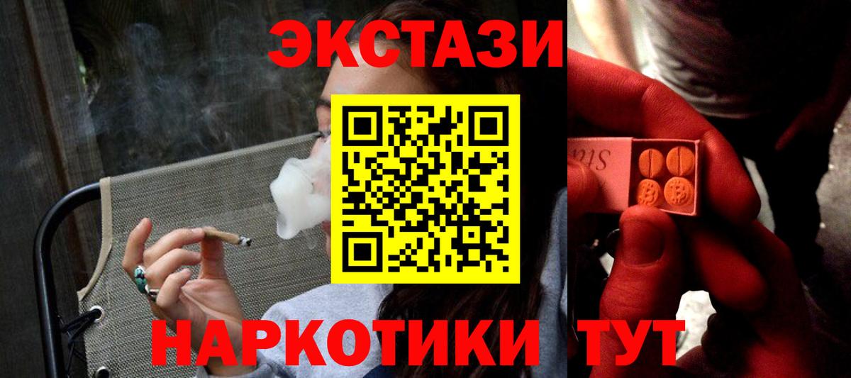 Экстази Punisher  Ecstasy  Воскресенск  ЭКСТАЗИ ешки 