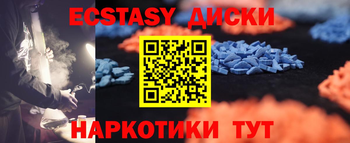 Экстази 99% Воскресенск