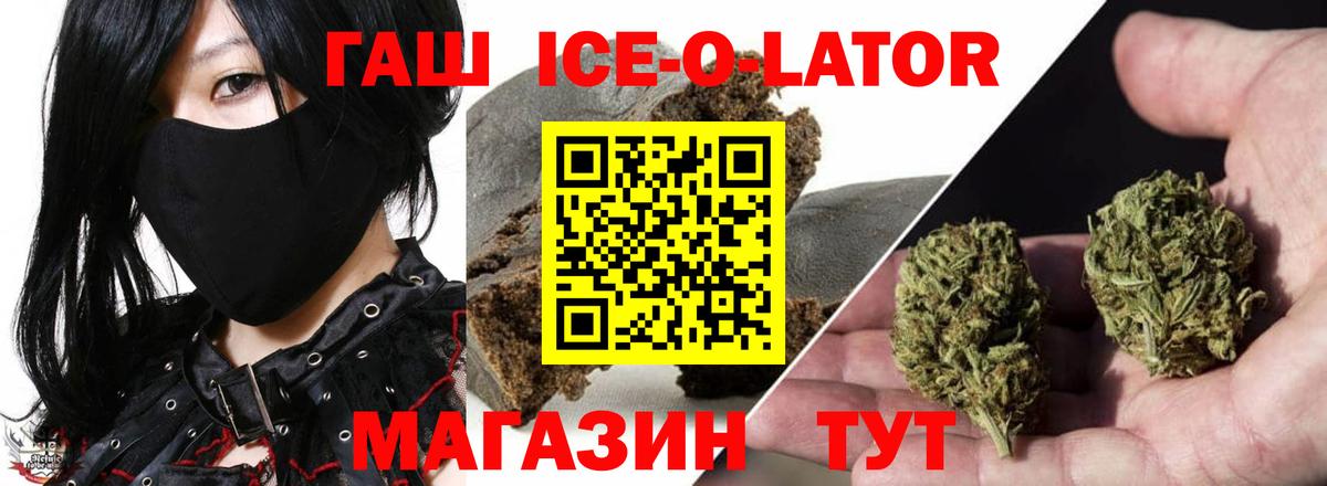 ГАШИШ Cannabis  ГАШИШ VHQ  ГАШИШ  Вход с VPN  Воскресенск 