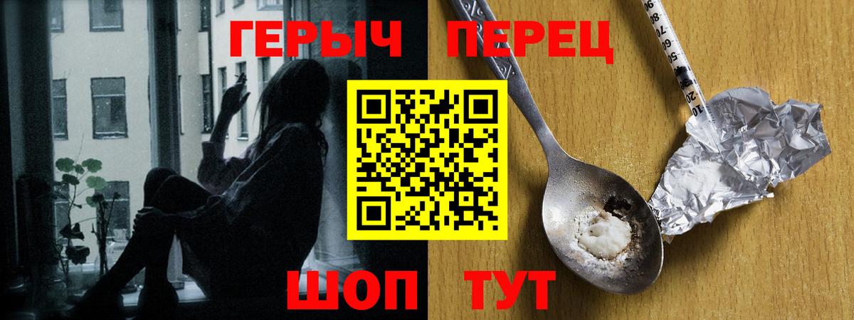 Героин VHQ  ГЕРОИН  Воскресенск  Вход с VPN 