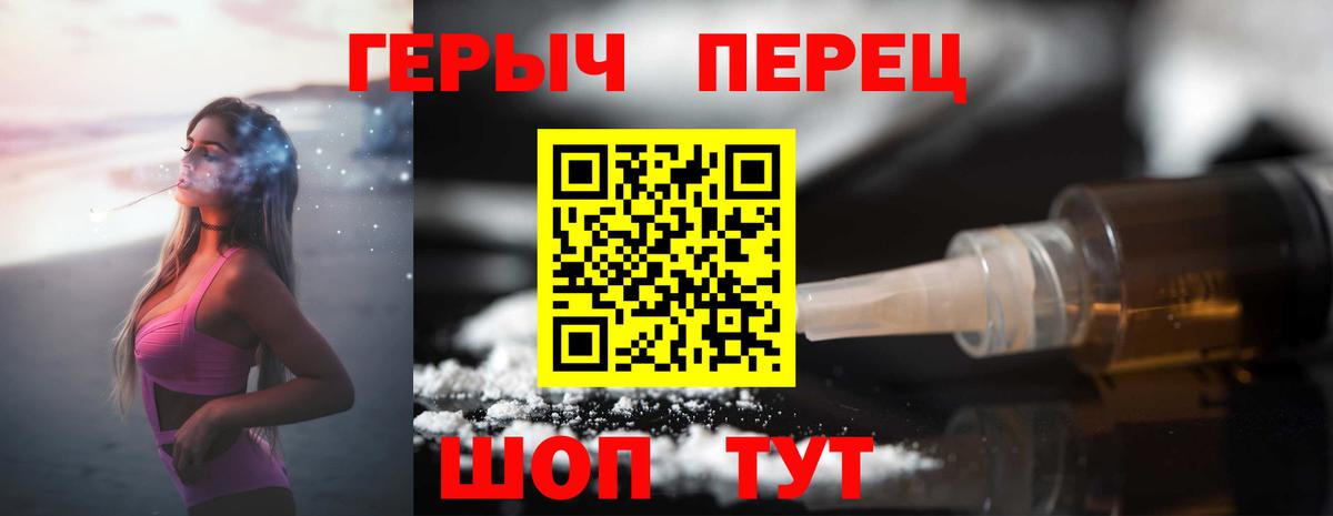 Героин  Воскресенск  ГЕРОИН хмурый 