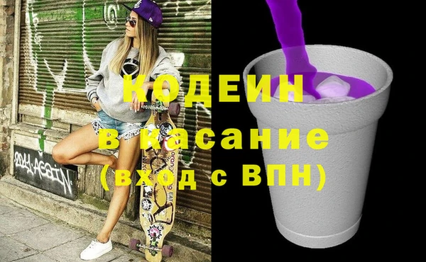 2c-b Белоозёрский