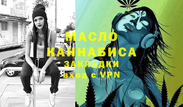 спайс Пролетарск