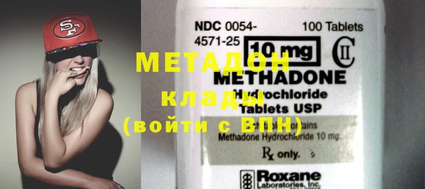 каннабис Балахна