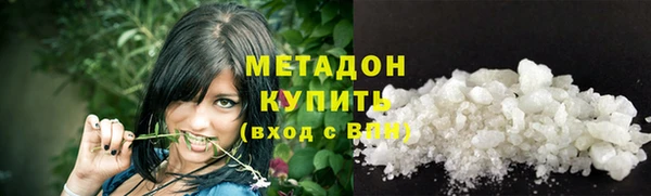 каннабис Балахна