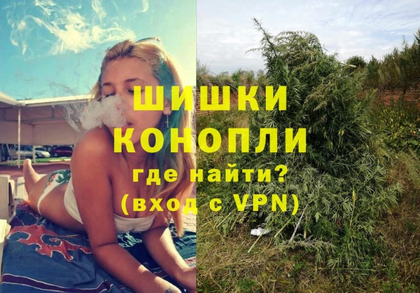 мескалин Приозерск