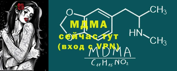 мдма Беломорск