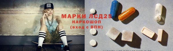 2c-b Балабаново