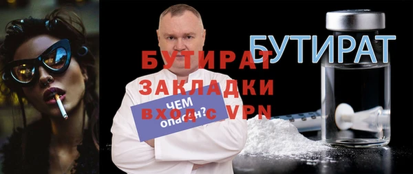2c-b Балабаново