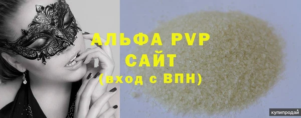 2c-b Балабаново