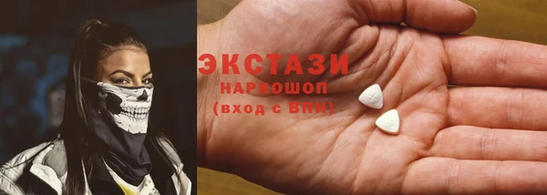 спайс Пролетарск