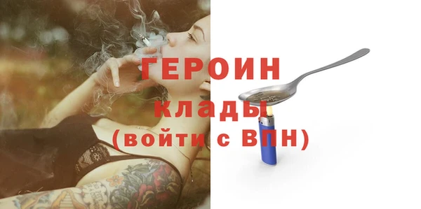 2c-b Балабаново