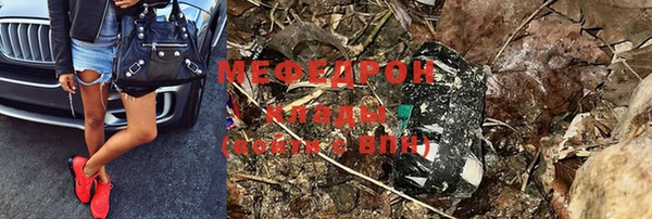 2c-b Балабаново