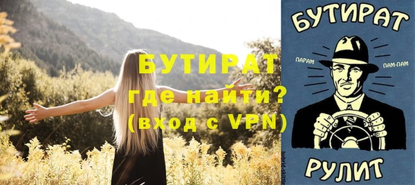 амф Белокуриха