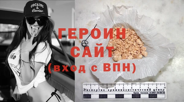 сатива Баксан