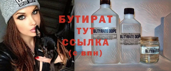 скорость Протвино