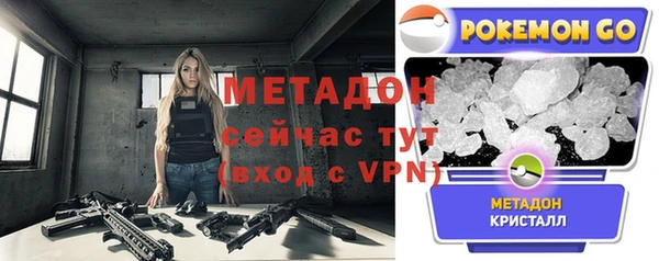 2c-b Балабаново
