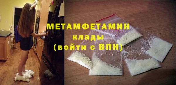 сатива Баксан