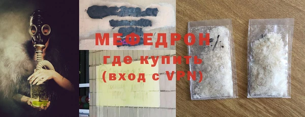 сатива Баксан