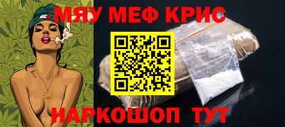 спиды Балаково