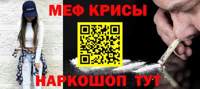 спиды Балаково