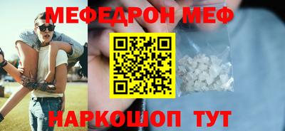 спиды Балаково