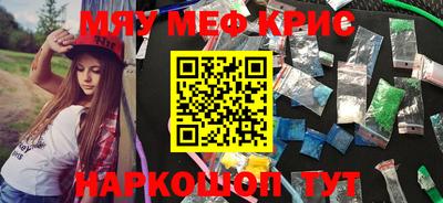 мескалин Балашиха