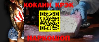 спиды Балаково
