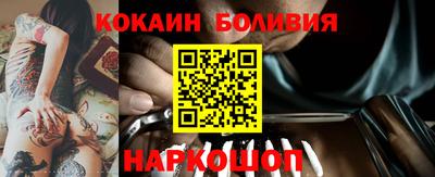 мескалин Балашиха