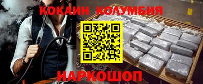 спиды Балаково