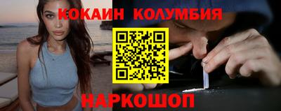 спиды Балаково
