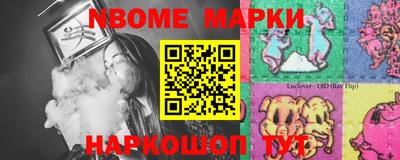 соль ск Аргун