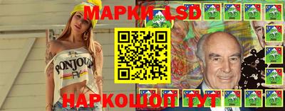 соль ск Аргун