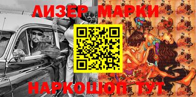 бутират Апшеронск