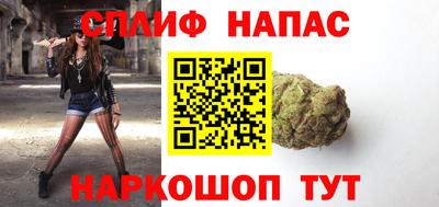 спиды Балаково