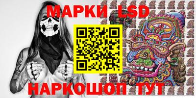 мескалин Балашиха