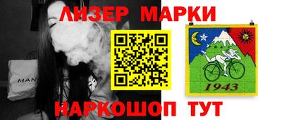 бутират Апшеронск