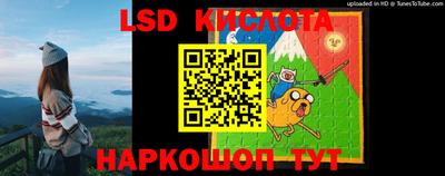 бутират Апшеронск