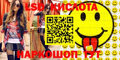 бутират Апшеронск